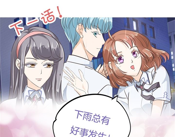 306 笔的计谋-第305话