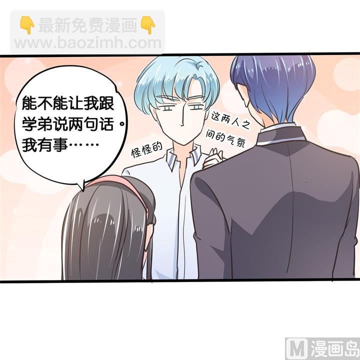 306 笔的计谋-第305话