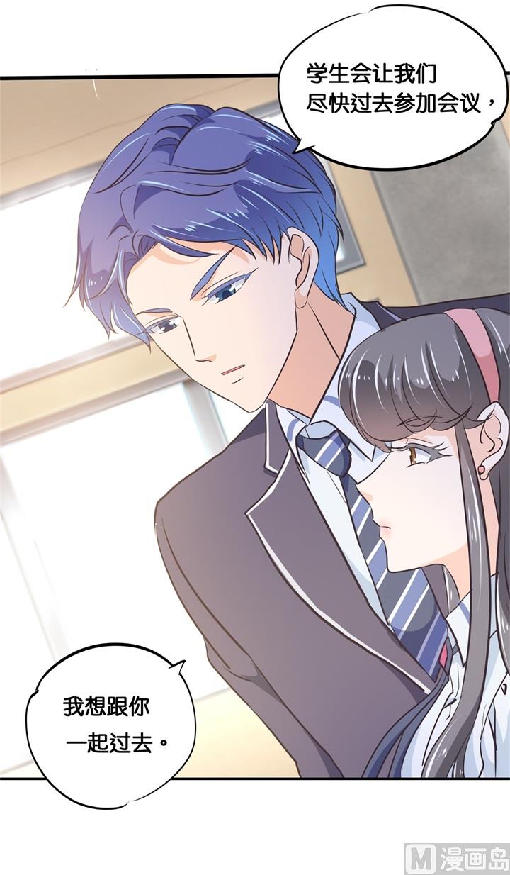 306 笔的计谋-第305话