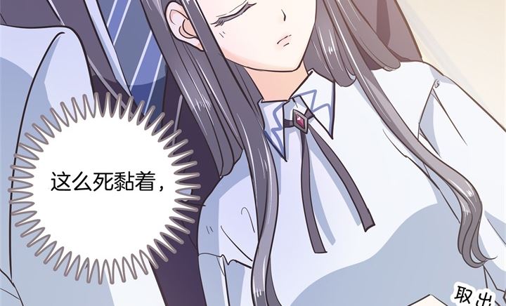 306 笔的计谋-第305话
