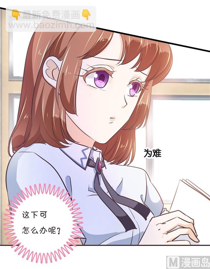 308 别有用心的体贴-第307话