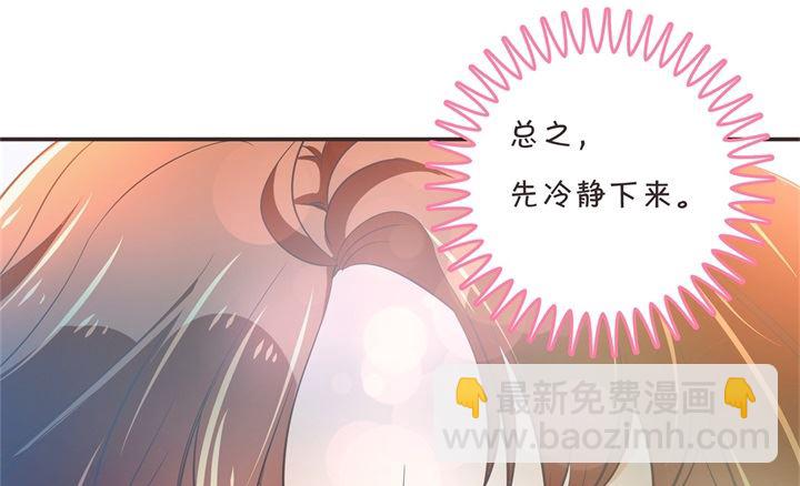 308 别有用心的体贴-第307话