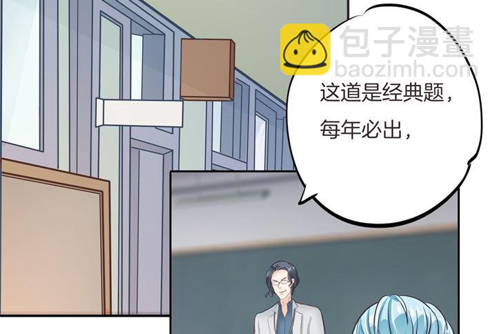 308 别有用心的体贴-第307话