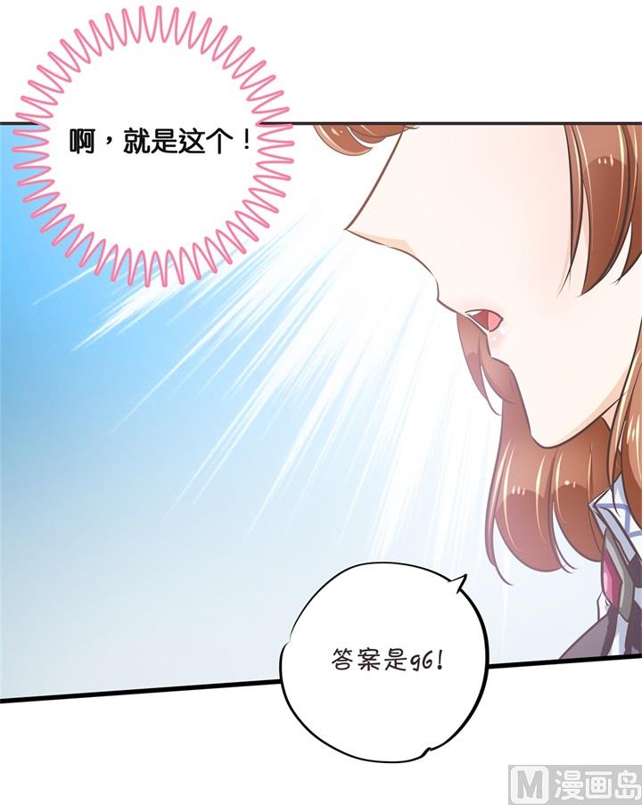 308 别有用心的体贴-第307话