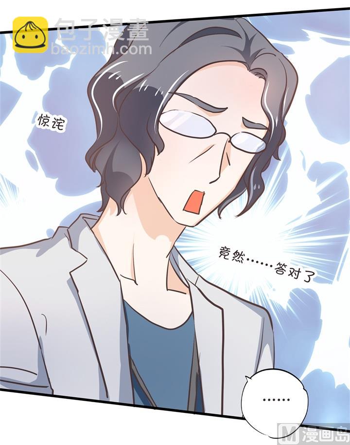 308 别有用心的体贴-第307话