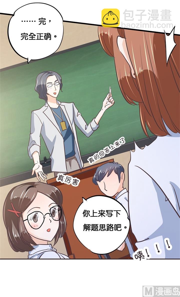308 别有用心的体贴-第307话