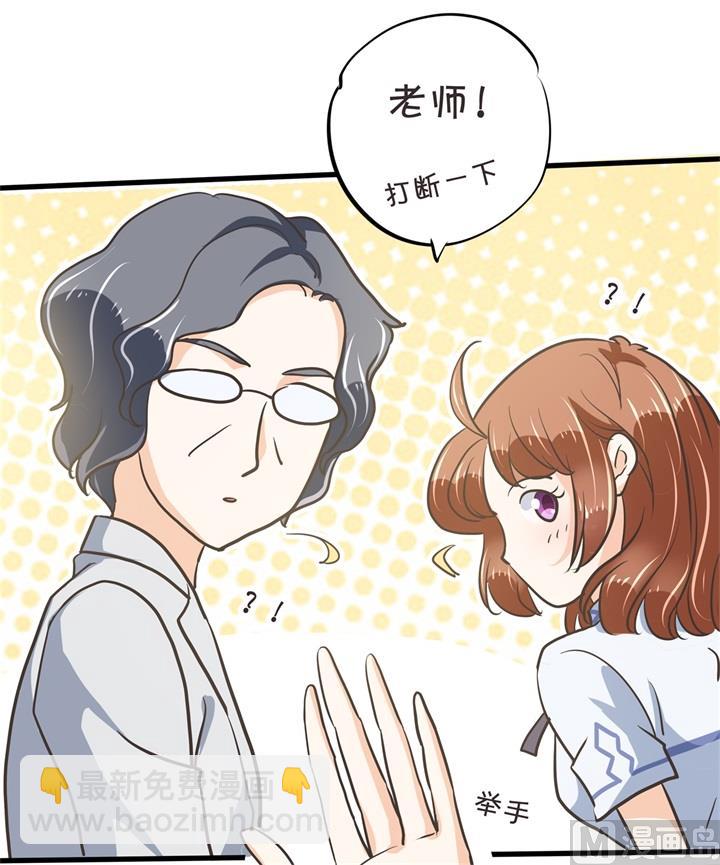 308 别有用心的体贴-第307话