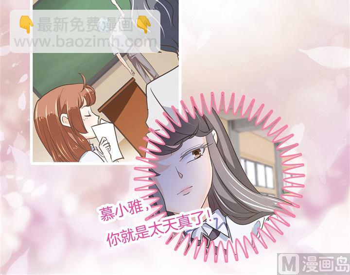308 别有用心的体贴-第307话