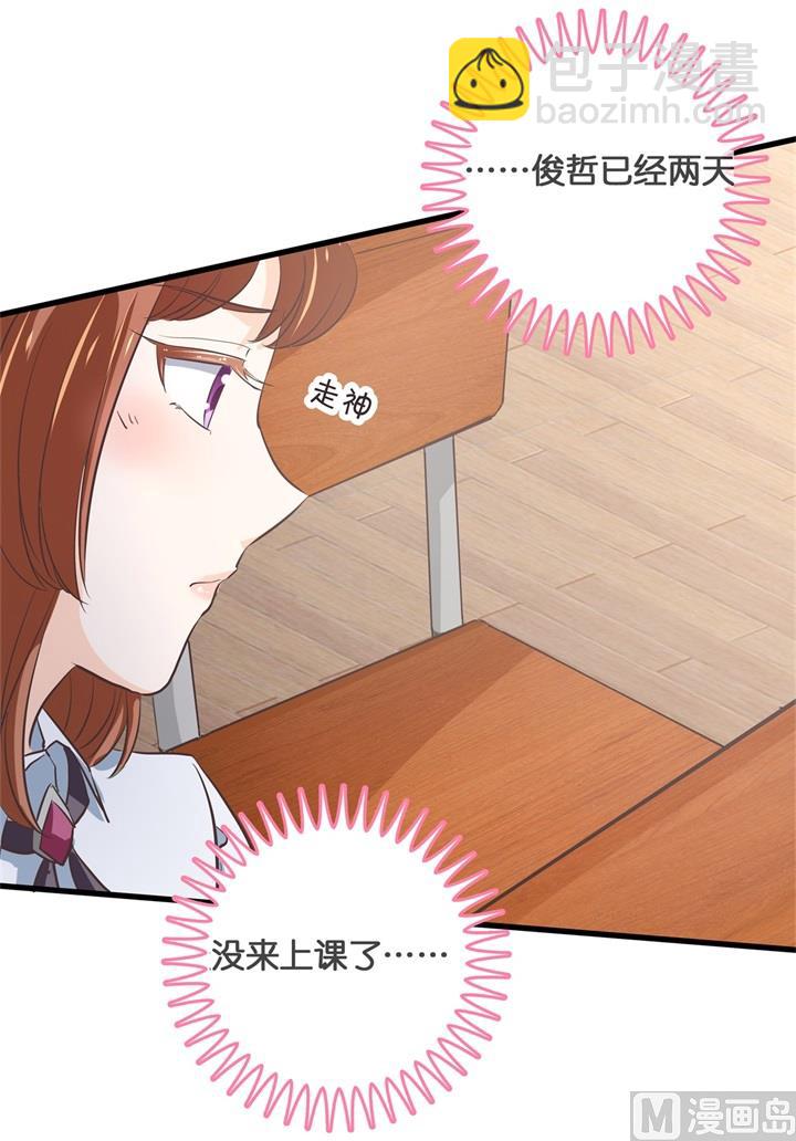 308 别有用心的体贴-第307话