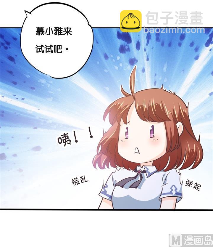 308 别有用心的体贴-第307话