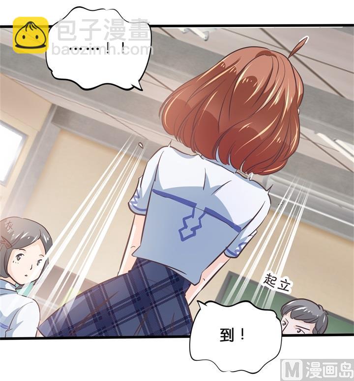 308 别有用心的体贴-第307话