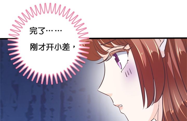 308 别有用心的体贴-第307话
