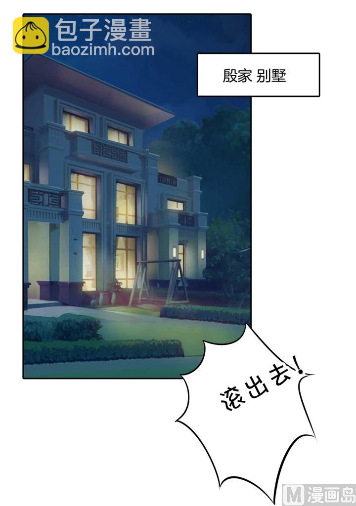 310 为爱而战的你-第309话