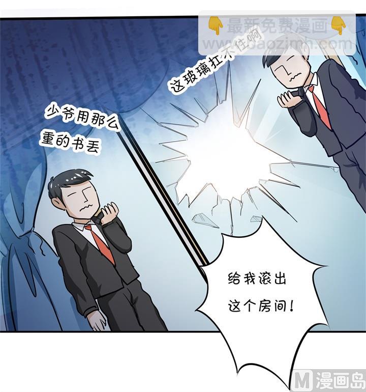 310 为爱而战的你-第309话