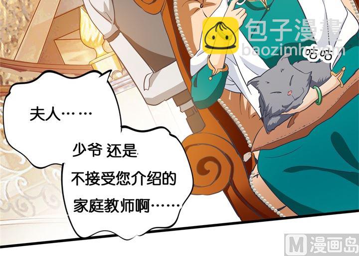 310 为爱而战的你-第309话