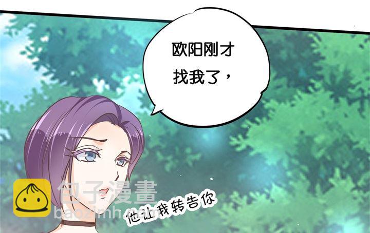 310 为爱而战的你-第309话