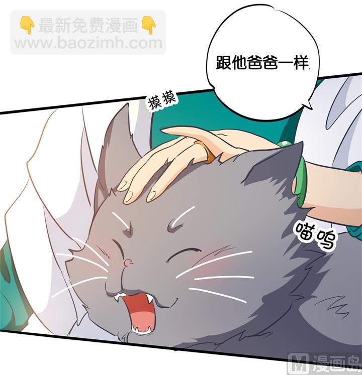 310 为爱而战的你-第309话