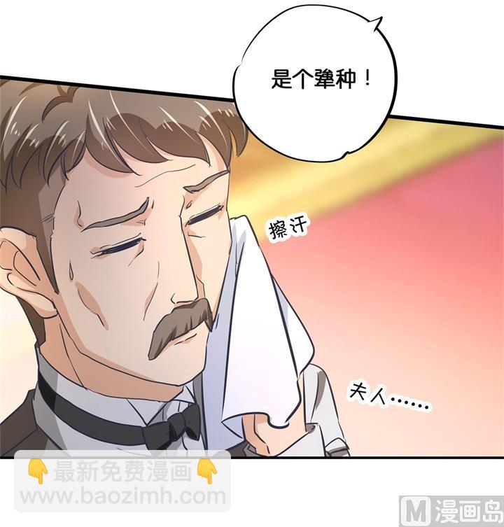 310 为爱而战的你-第309话