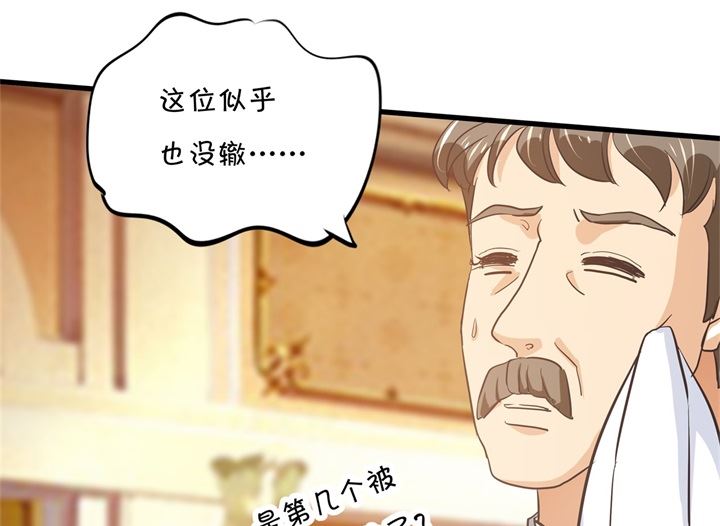 310 为爱而战的你-第309话
