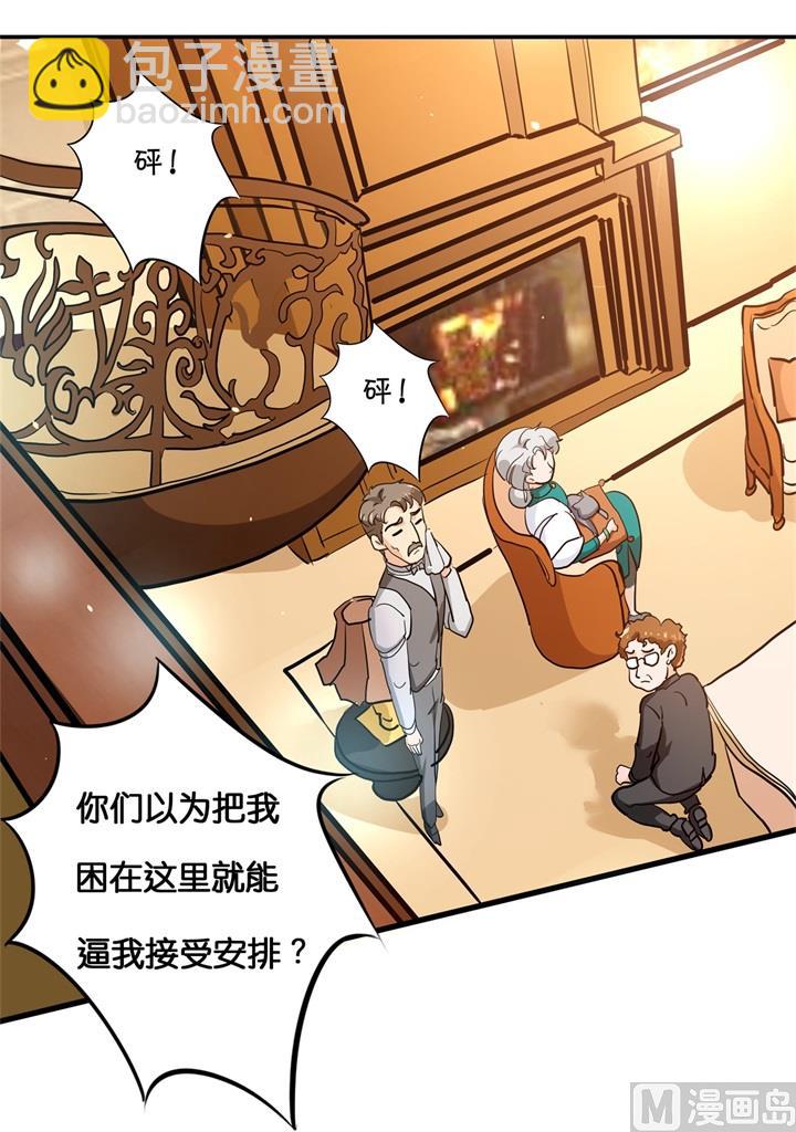 310 为爱而战的你-第309话