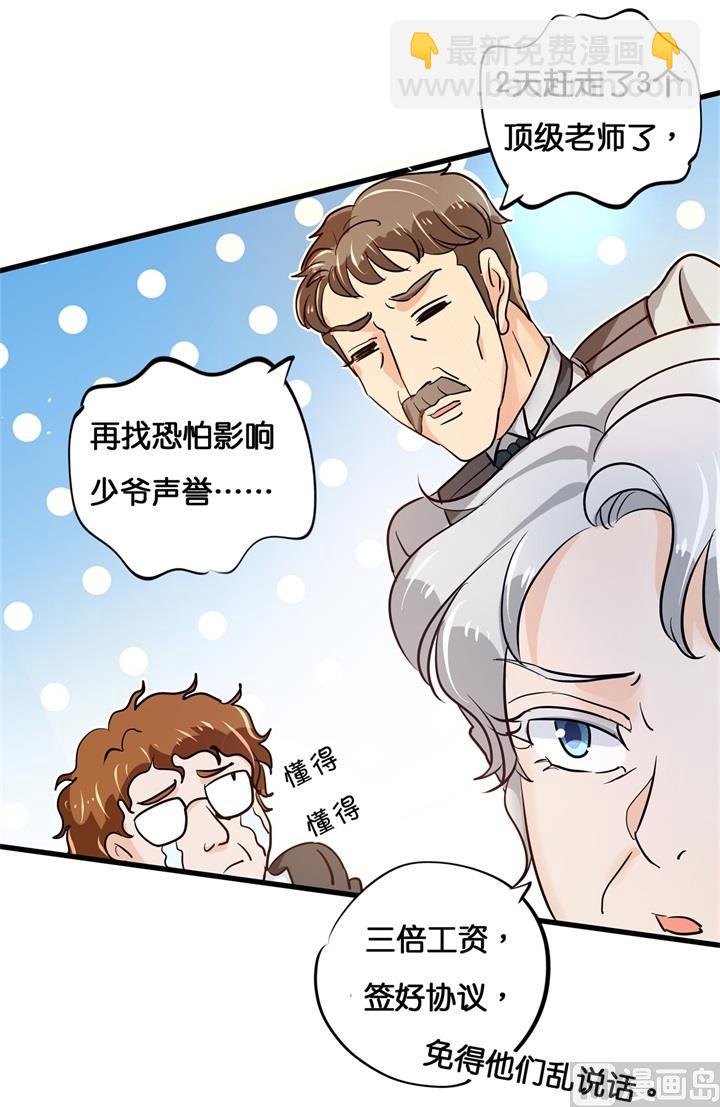 310 为爱而战的你-第309话
