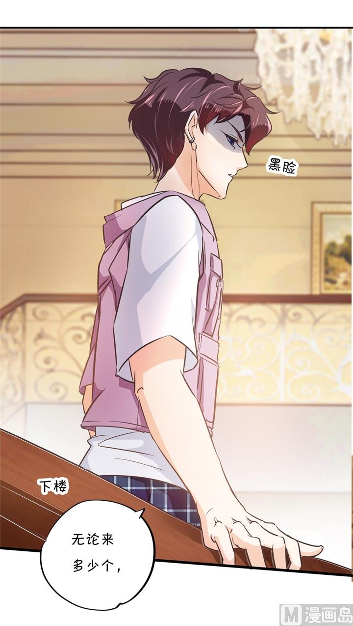 310 为爱而战的你-第309话