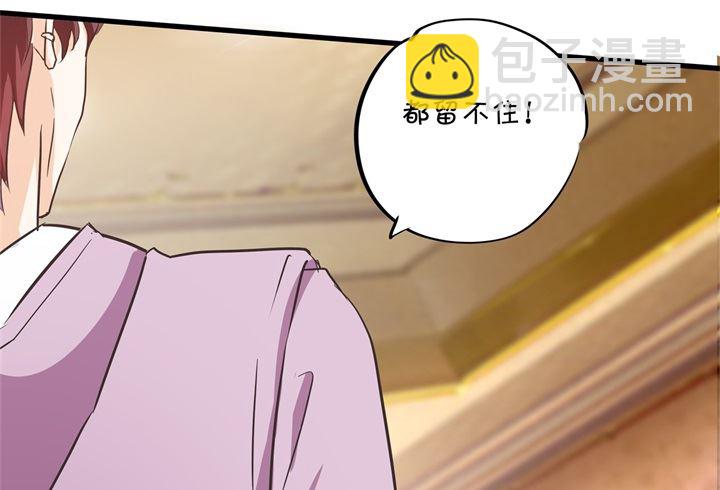 310 为爱而战的你-第309话