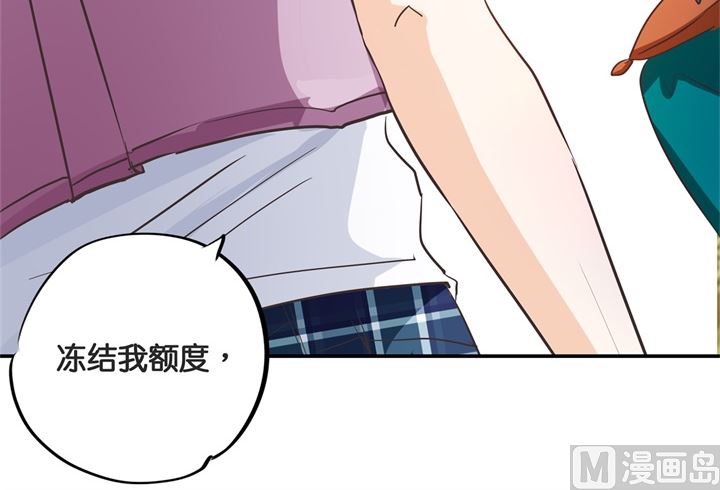 310 为爱而战的你-第309话