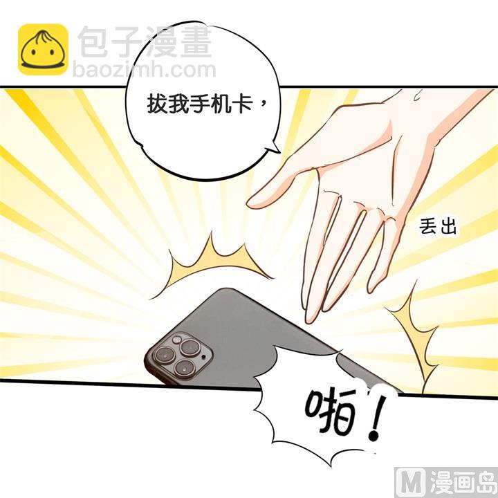 310 为爱而战的你-第309话