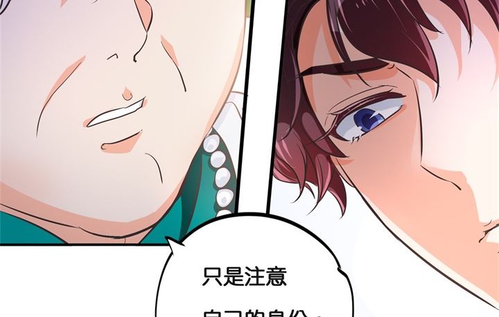 310 为爱而战的你-第309话