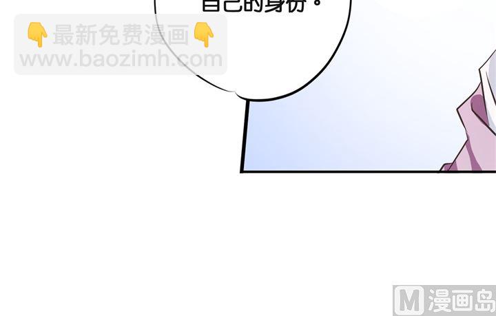 310 为爱而战的你-第309话