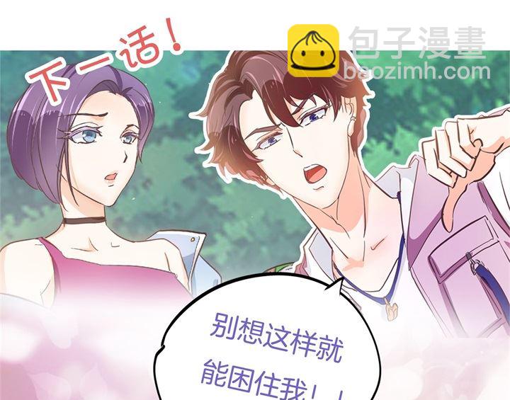 310 为爱而战的你-第309话