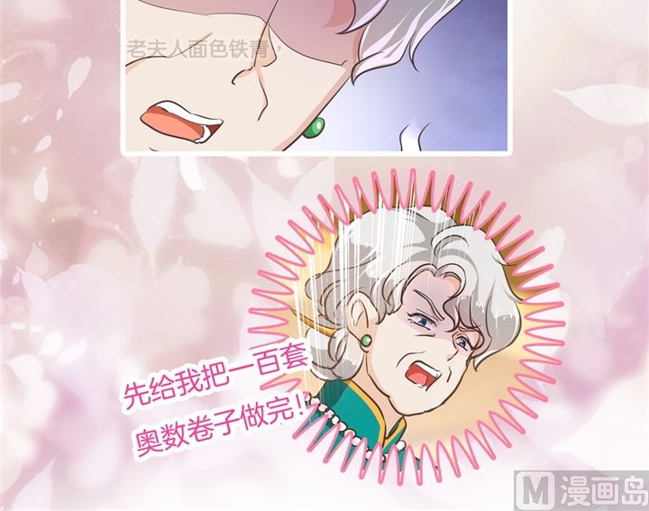 310 为爱而战的你-第309话