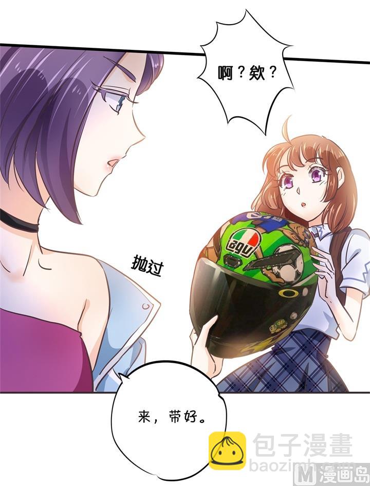 310 为爱而战的你-第309话