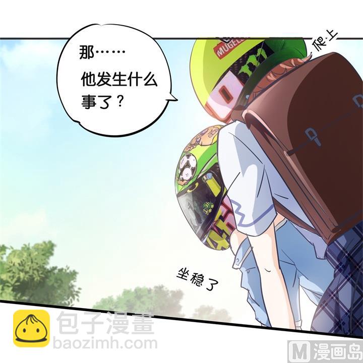 310 为爱而战的你-第309话
