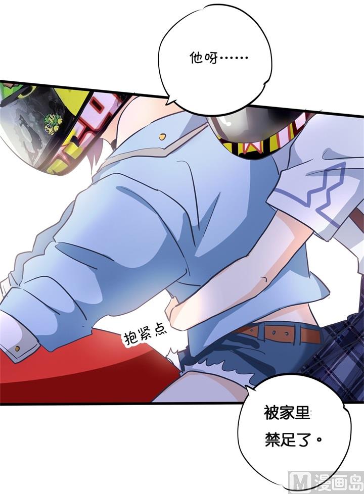 310 为爱而战的你-第309话