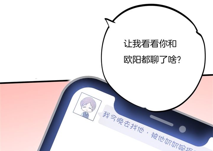 312 念念不忘，必有回响-第311话