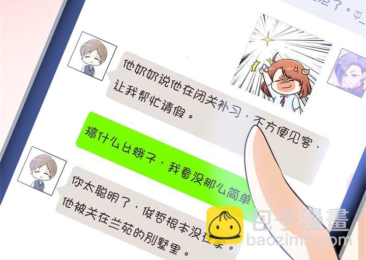 312 念念不忘，必有回响-第311话