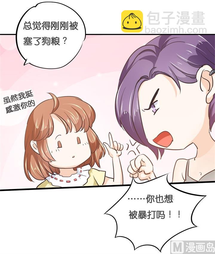 312 念念不忘，必有回响-第311话