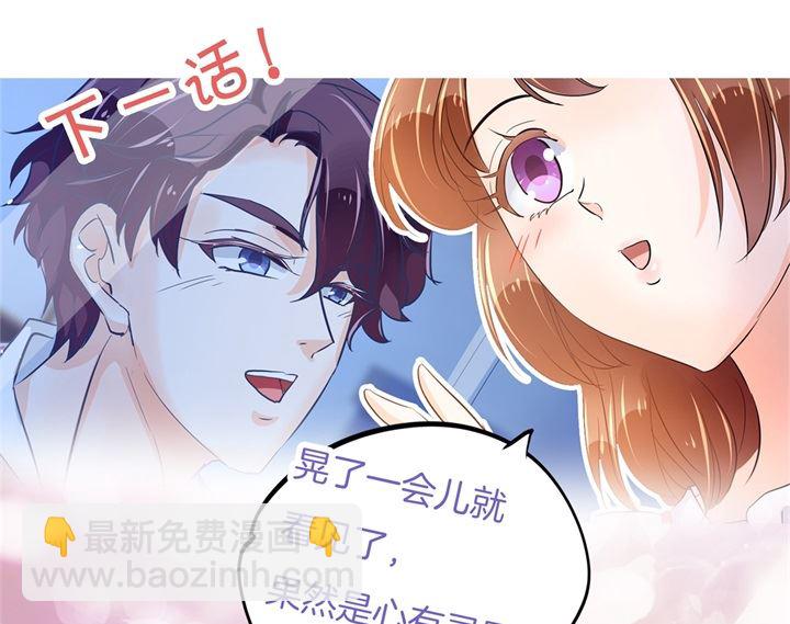 312 念念不忘，必有回响-第311话