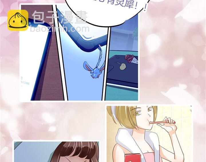 312 念念不忘，必有回响-第311话