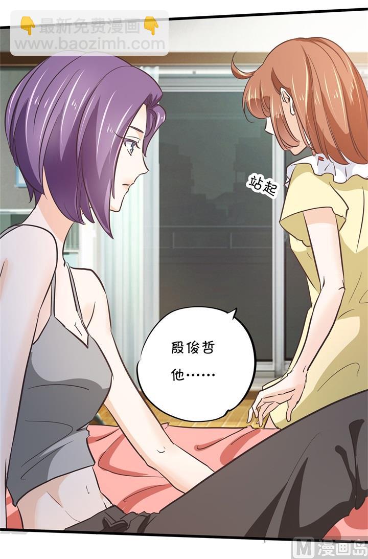 312 念念不忘，必有回响-第311话