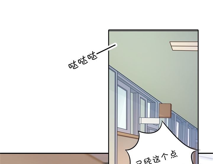 314 总有贱人想害我-第313话