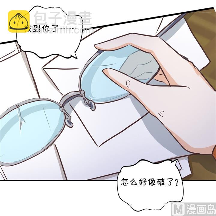 314 总有贱人想害我-第313话