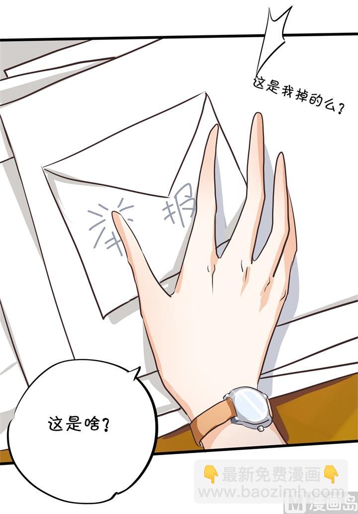 314 总有贱人想害我-第313话