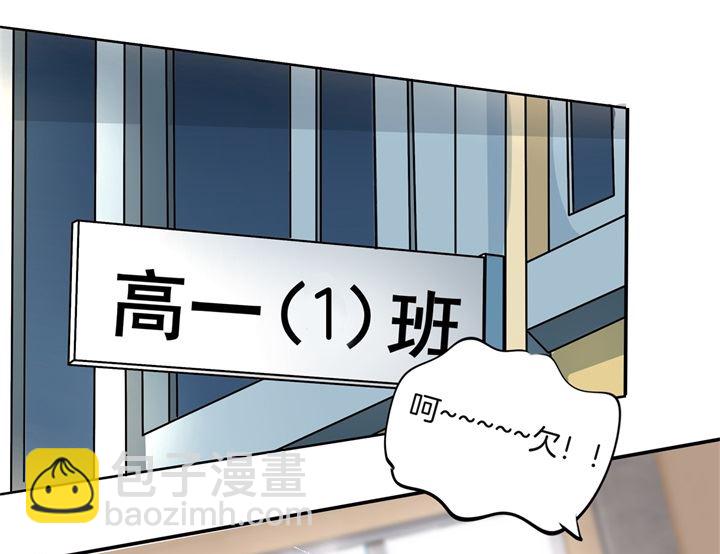 314 总有贱人想害我-第313话