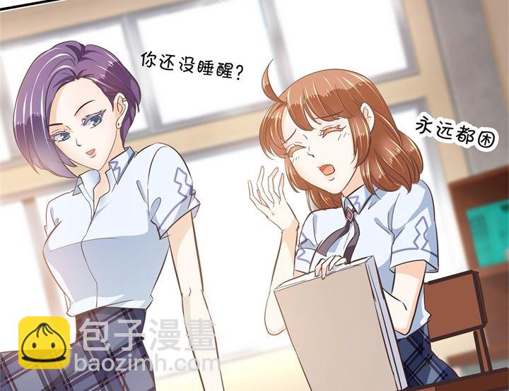 314 总有贱人想害我-第313话