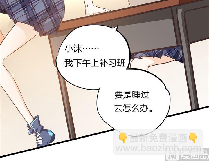 314 总有贱人想害我-第313话