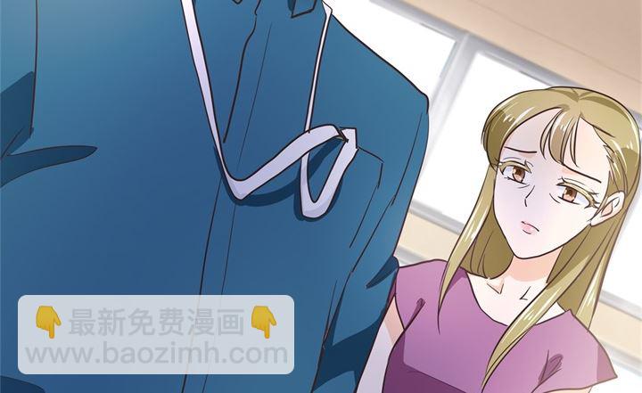 314 总有贱人想害我-第313话