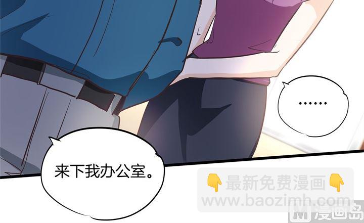 314 总有贱人想害我-第313话